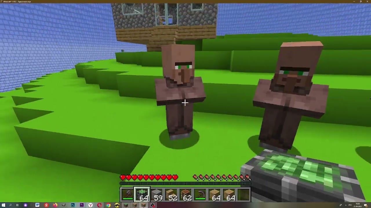 я построил дома для жителей на своей планете в майнкрафт смотреть онлайн