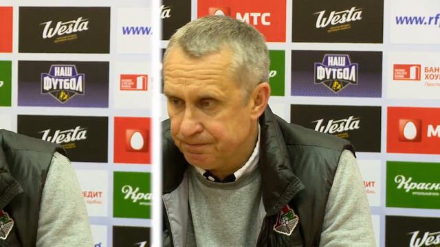 Леонид Кучук: «Несмотря ни на что мы движемся вперед». Послематчевая пресс-конференция смотреть онлайн