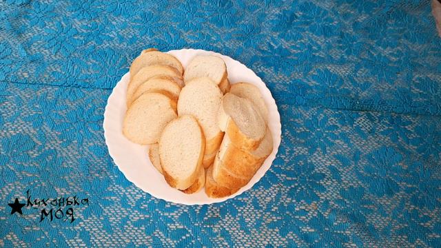 БУТЕРБРОДЫ  