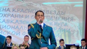 Ансамбль Россгвардии - Доблесть и честь