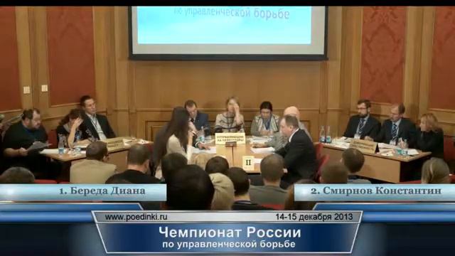 ЧРоссии2013 сит 08 1/16 Береда Смирнов смотреть онлайн