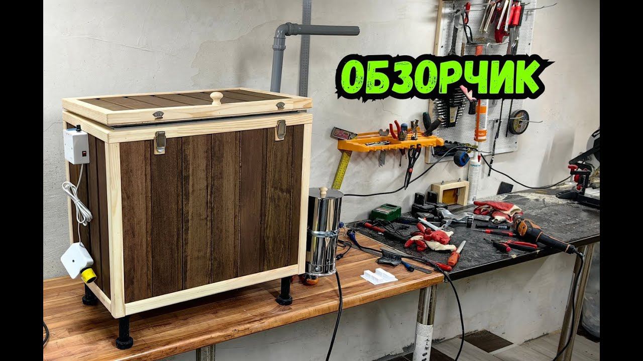 Обзор КОПТИЛОК с электростатикой! Славянские коптильни! Холодное копчение за 15 минут! смотреть онлайн