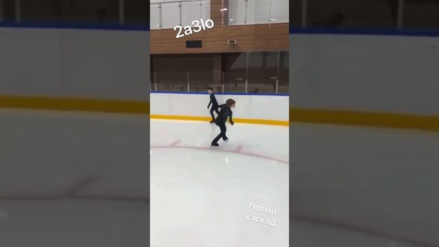 Алексахин Михаил 2А+3Lo смотреть онлайн