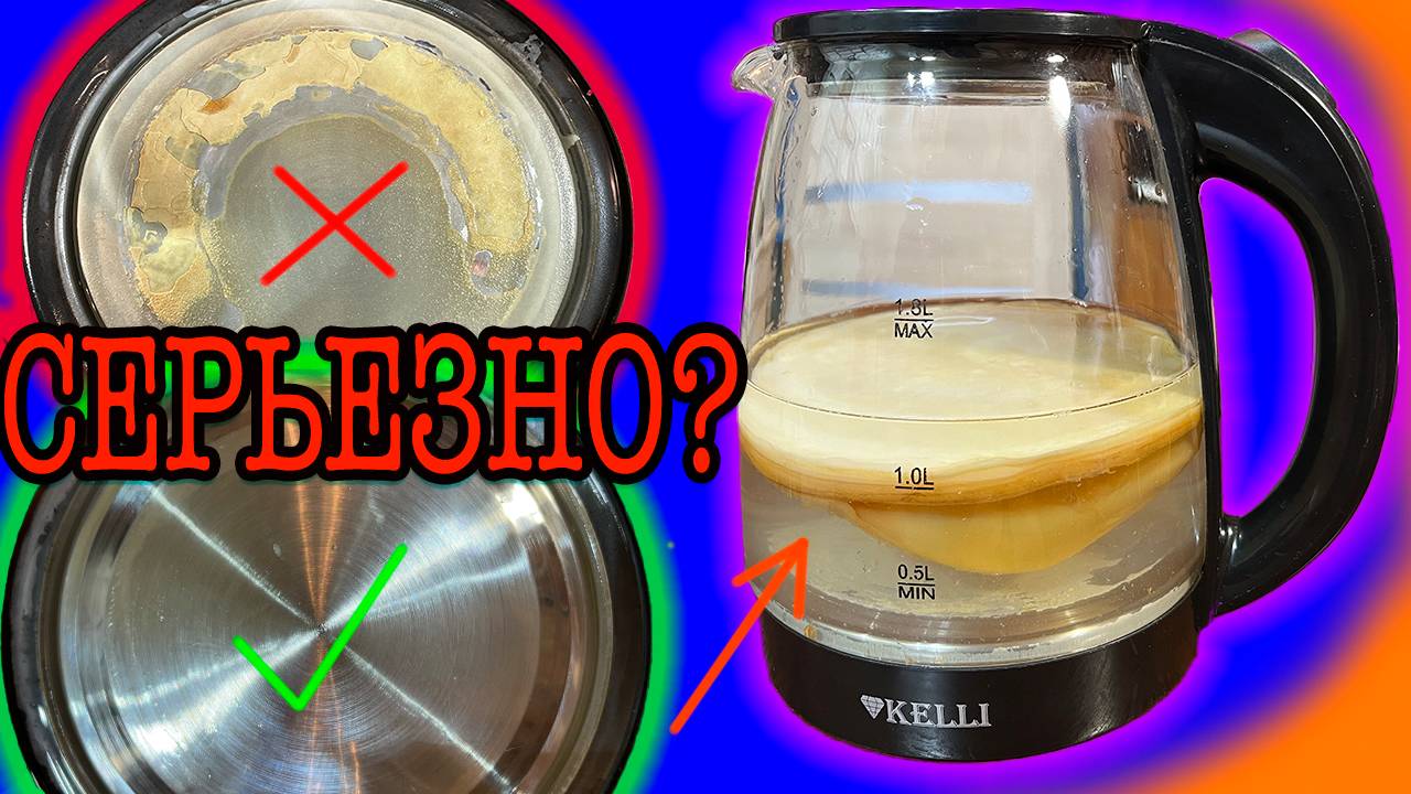 Чайный Гриб моет чайник смотреть онлайн