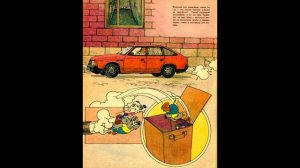 комикс ребята давайте жить дружно! элис