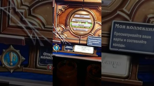 ЛЕГЕНДА (наконец-то) смотреть онлайн