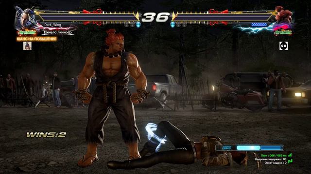 Tekken 7 Master Raven смотреть онлайн