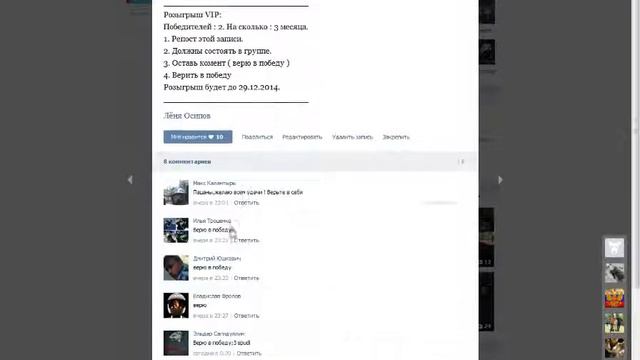 2 победитель смотреть онлайн