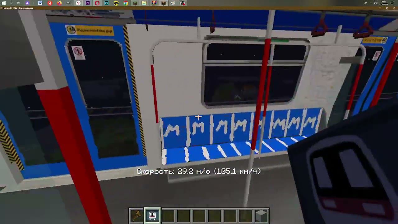 обзор моего огромного метро 4 часть смотреть онлайн