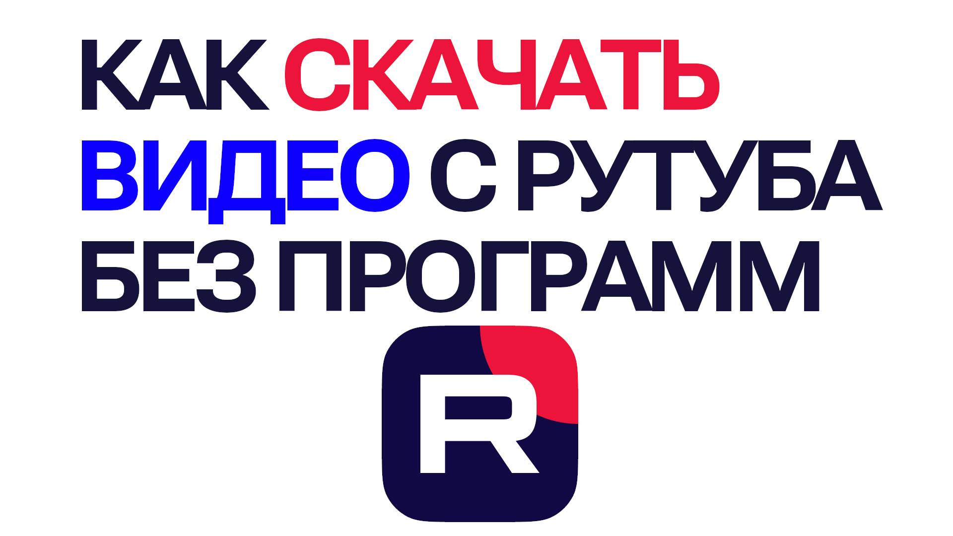 Виктор Христов