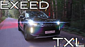 Exeed TXL