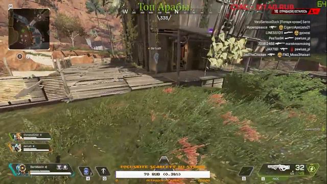 Продолжаем джимбенить | #Apex Legends смотреть онлайн