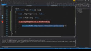 ЛОГИЧЕСКИЕ ОПЕРАТОРЫ C# _ СОКРАЩЁННЫЕ ЛОГИЧЕСКИЕ ОПЕРАЦИИ _ C# ОТ НОВИЧКА К ПРОФЕССИОНАЛУ _ # 14