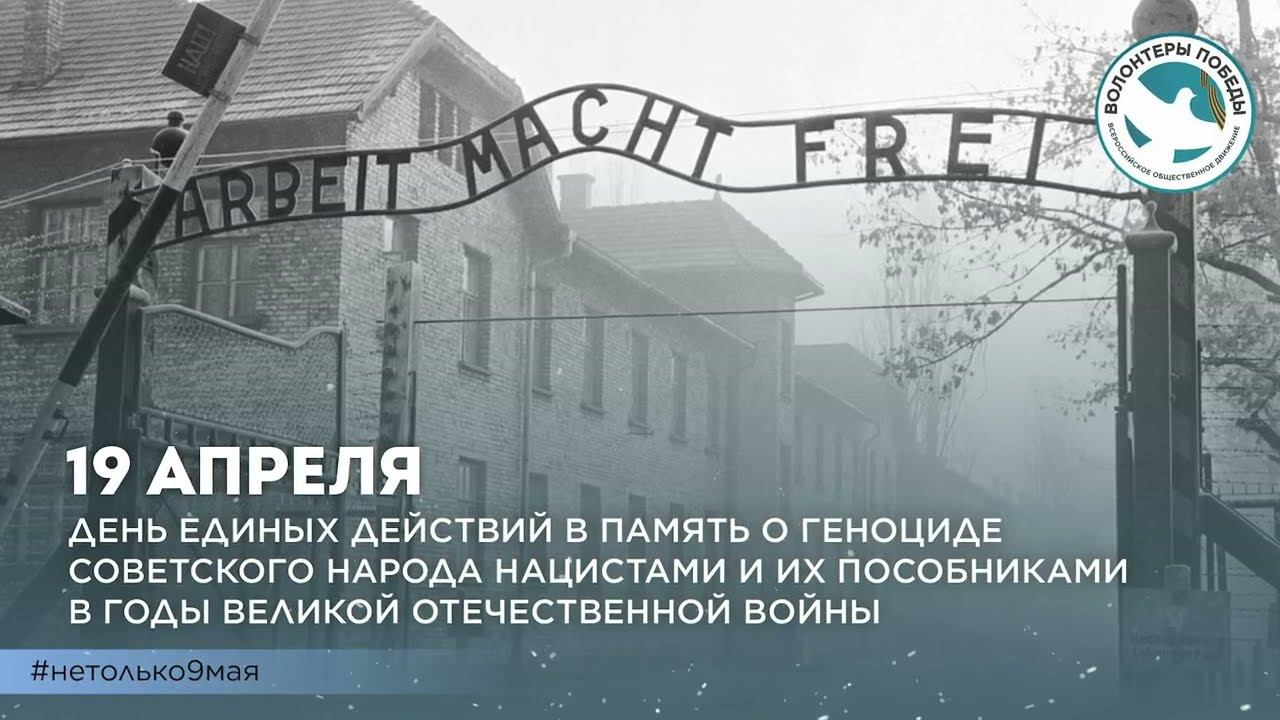 Волонтеры Победы запустили сайт заботаоветеранах.рф смотреть онлайн