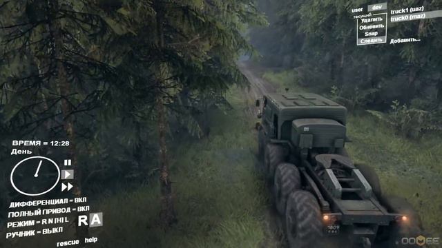 Новый движок для WOT Havok часть 2