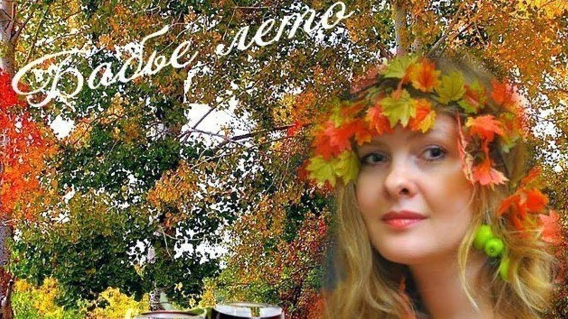 Отшумело, отзвенело бабье лето в исполнении- Сергея Степанченко.... смотреть онлайн