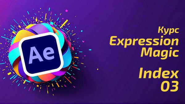 Index 3 - Parameter index