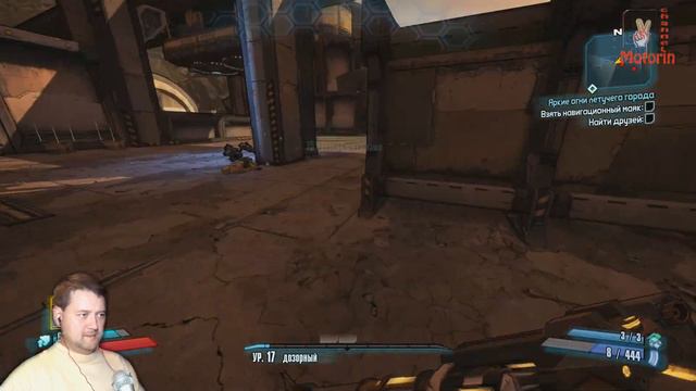 Borderlands 2 # 21 "червяк-обжора" смотреть онлайн