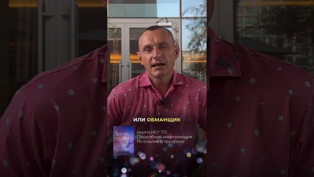 Особенности людей-пятерок // Алексей Капустин смотреть онлайн