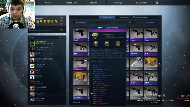 Open Case Cs:GO №2 (И на этом спасибо) смотреть онлайн