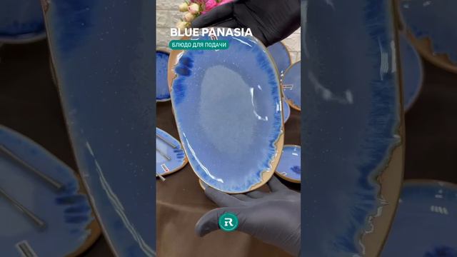 WhatsApp Video 2024-09-14 at 23.34.45