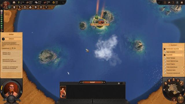 Эней прохождение Total War Saga Troy с кровью - #21 смотреть онлайн