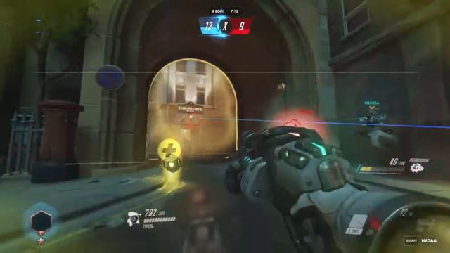 Overwatch 30 08 2017 22 58 21 смотреть онлайн
