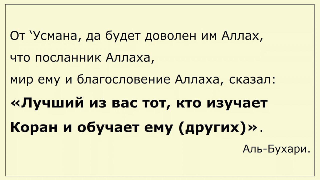 000-3 Мотивация