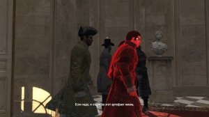 Assassin’s Creed: Rogue - Концовка 2