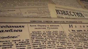 Документальный фильм_«Без срока давности. “Мертвая зона” и “Живой щит”»_2019