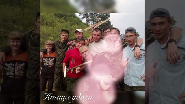 Птица удачи смотреть онлайн