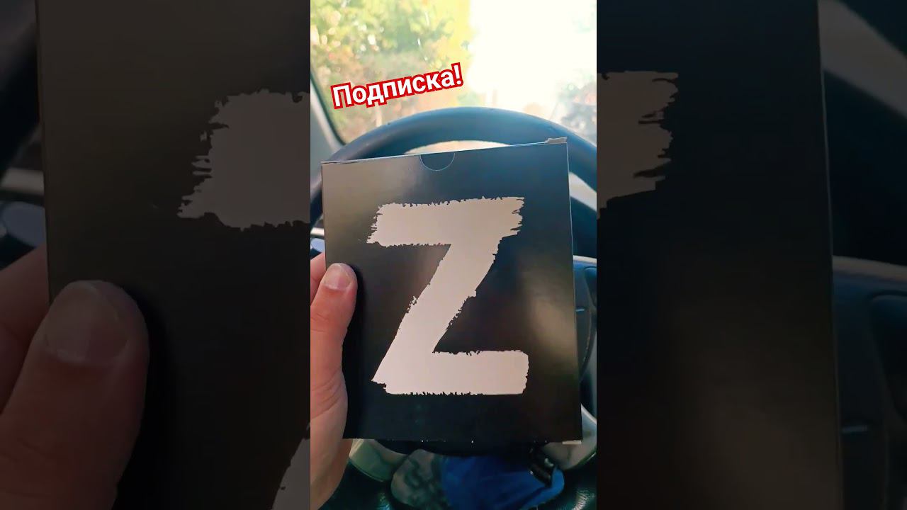 НОВИНКА ПИРОТЕХНИКИ / ПЕТАРДЫ Z / Z НОВЫЙ ОБЗОР СКОРО /ПЕТАРДЫ #петарда #пиротехника смотреть онлайн