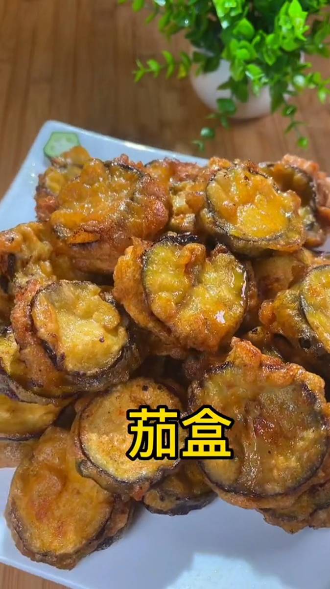 коробочки с жареными баклажанами смотреть онлайн