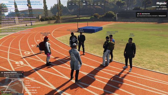 Правила МП смотреть онлайн