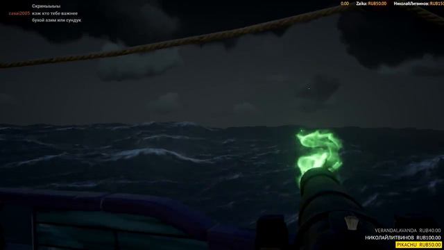 ТРИ ТЫСЯЧИ КРЕВЕТОК! | Sea of Thieves смотреть онлайн