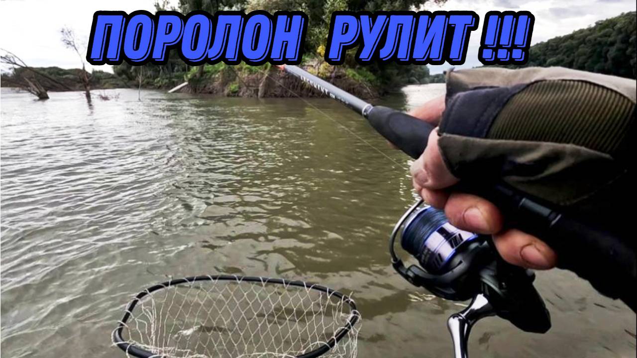 ПОРОЛОН РУЛИТ !!! Рыбалка на Оби , 16 сентября 2024г. смотреть онлайн