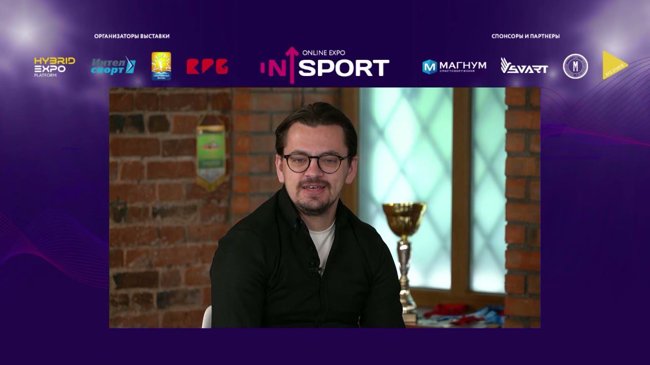 Дискуссия Эффективная цифровизация и автоматизация в спорте