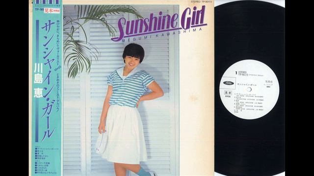 Megumi Kawashima - Tamerai shigan (HQ) смотреть онлайн