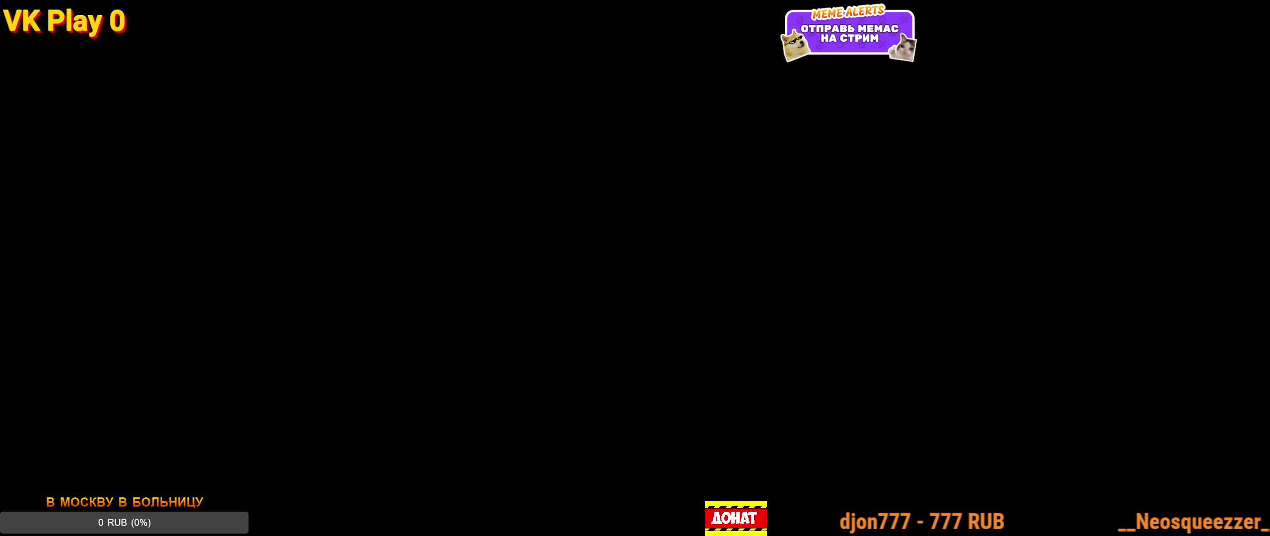 🔴 | МОЧИМ ЖУКОВ, А ЗАВТРА НА РАБОТУ | Helldivers 2 | 1440p | 🔞 МАТ 🔞