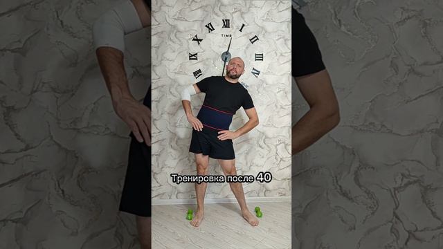 Тренировка смотреть онлайн