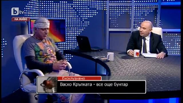 Васко Кръпката: Как чалгата стана институция смотреть онлайн