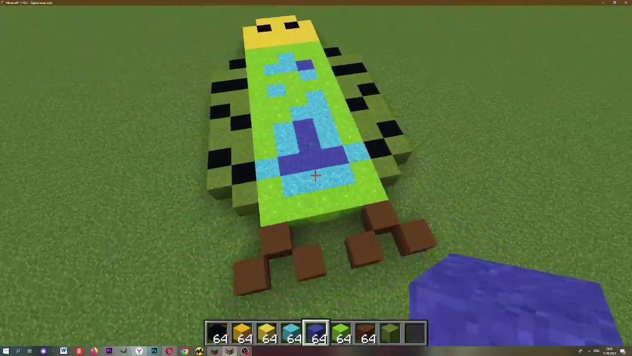 строю пиксель арт моего попугайчика за 10 секунд 1 минуту и 5 минут смотреть онлайн