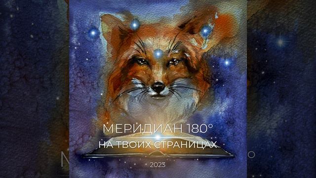 Истории смотреть онлайн