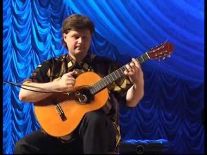 Сергей Гаврилов (гитара) играет Испанский народный танец "Сальвадор"