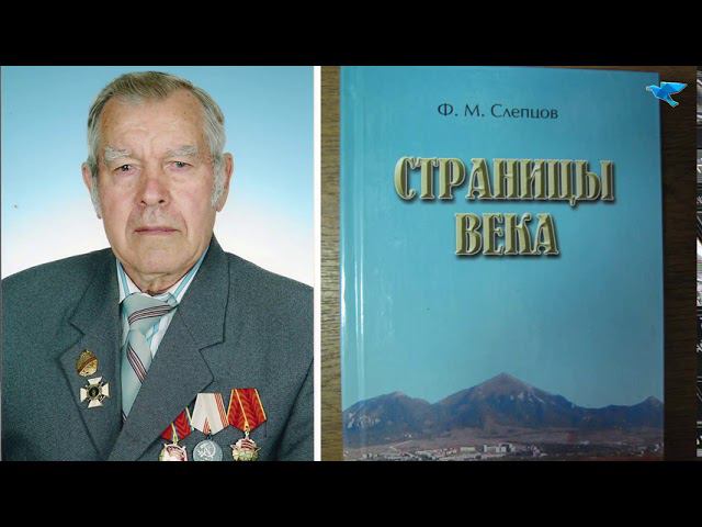 Программа "Новости Лермонтова" от 7 августа 2020г. смотреть онлайн