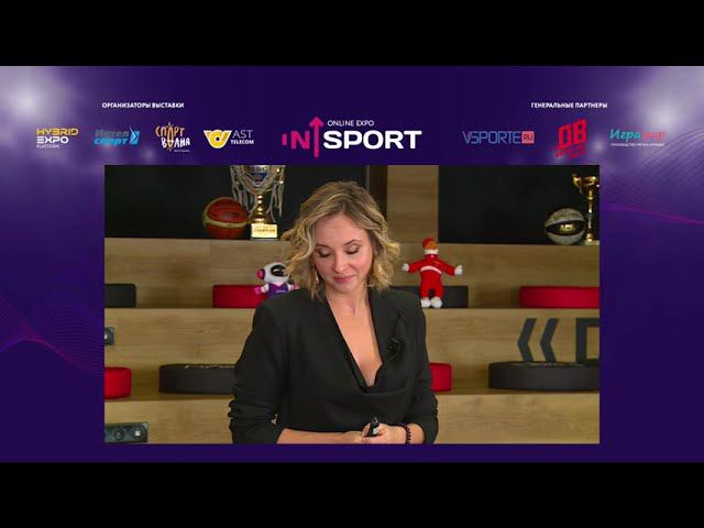 Александра Савраева, директор по развитию холдинга «СБК. Спорт Бизнес Консалтинг»