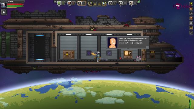 GLYUK и Starbound. часть 1. Попробуем погонять этот шедевр смотреть онлайн