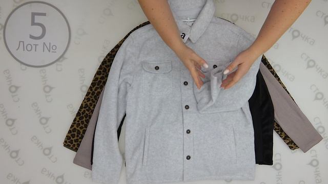 ADULT FLEECE mix 5. Цена за кг: 20.09 евро, сток одежда оптом смотреть онлайн