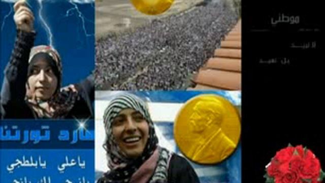 اهداء للاخت المناضله توكل كرمان بمناسبة منحها جائزه نوبل للسلام смотреть онлайн