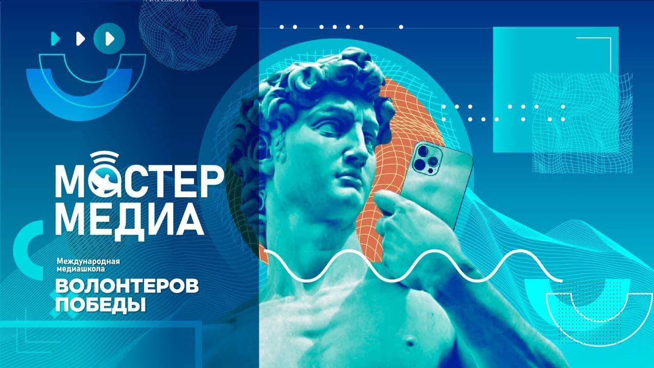 Видеоматериалы – сила контента 21 века смотреть онлайн